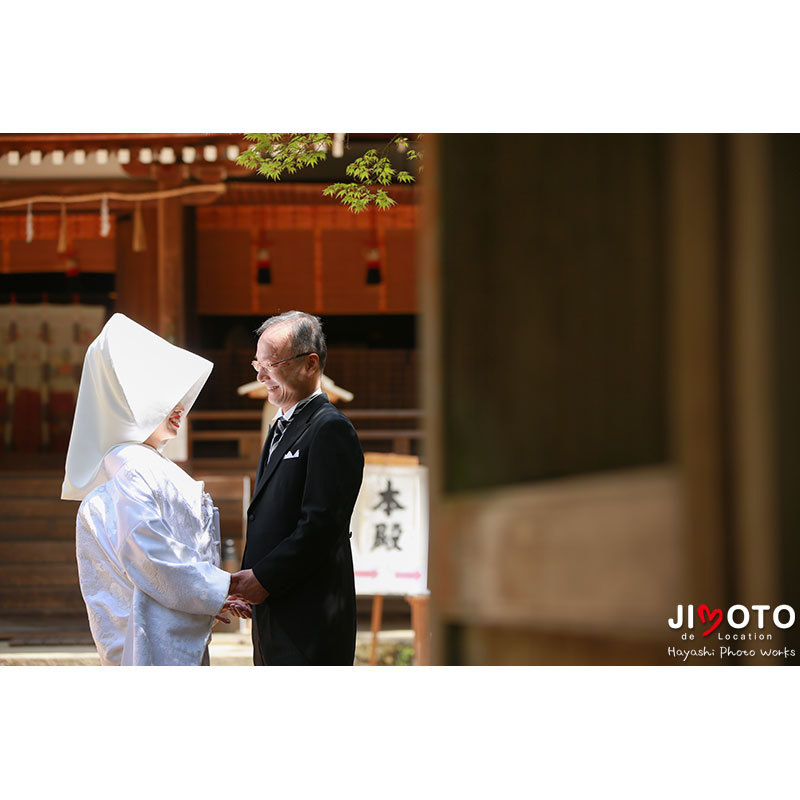 宇治上神社挙式お支度